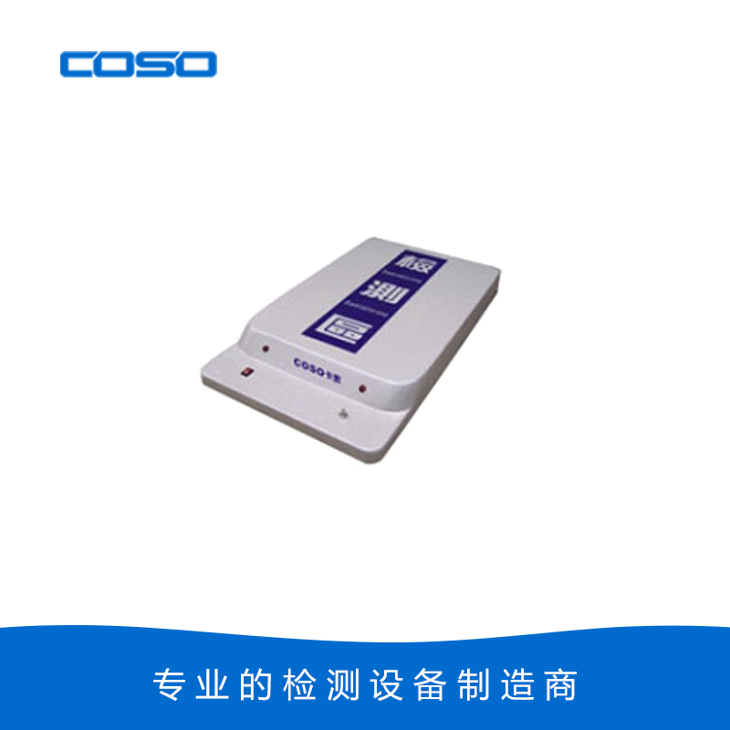 FMC2005平臺(tái)式檢針器