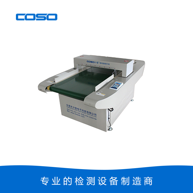 SMC600A/B抗干擾檢針機(jī)