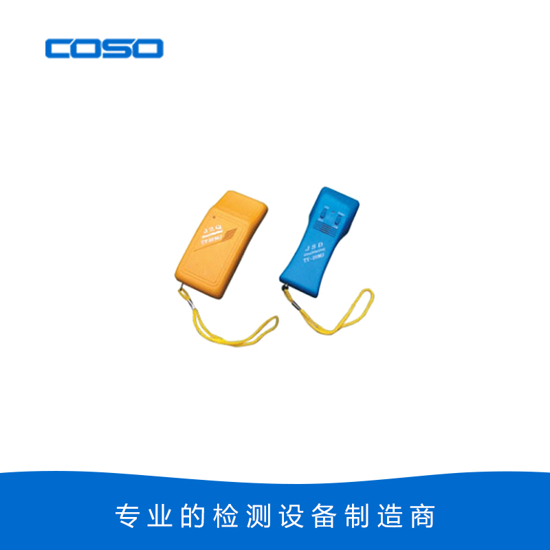 JZQ86手持檢針器