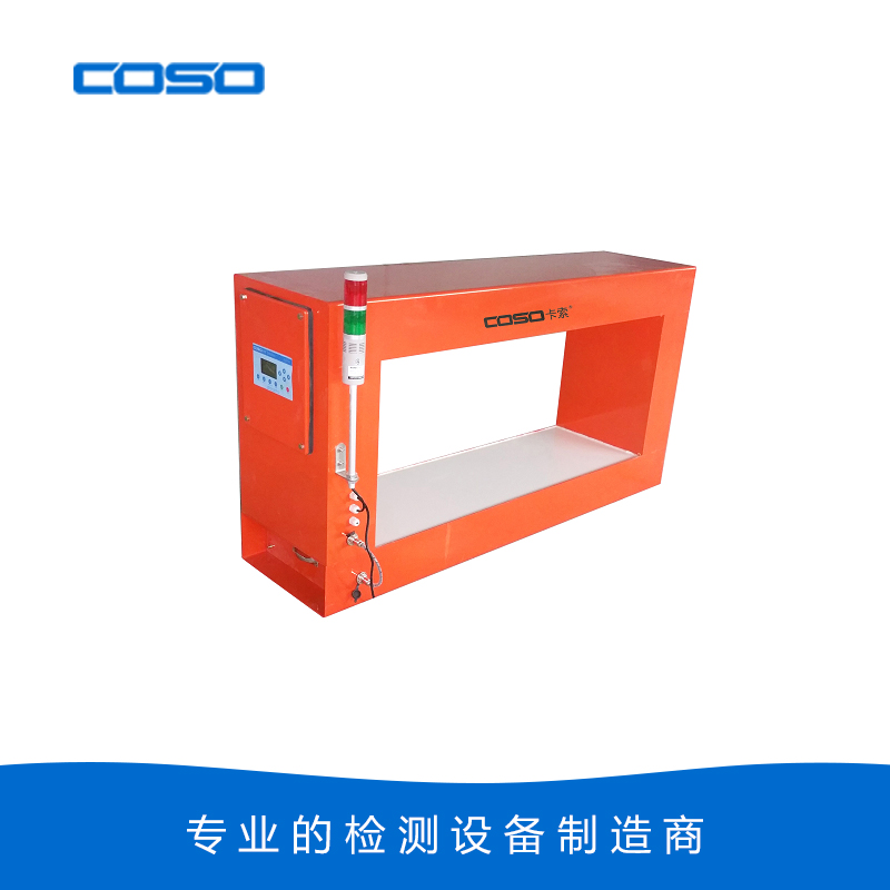 SEC1000在線檢測(cè)儀金屬探測(cè)儀