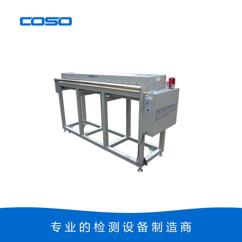 NWMC1800無傳動(dòng)檢針機(jī)