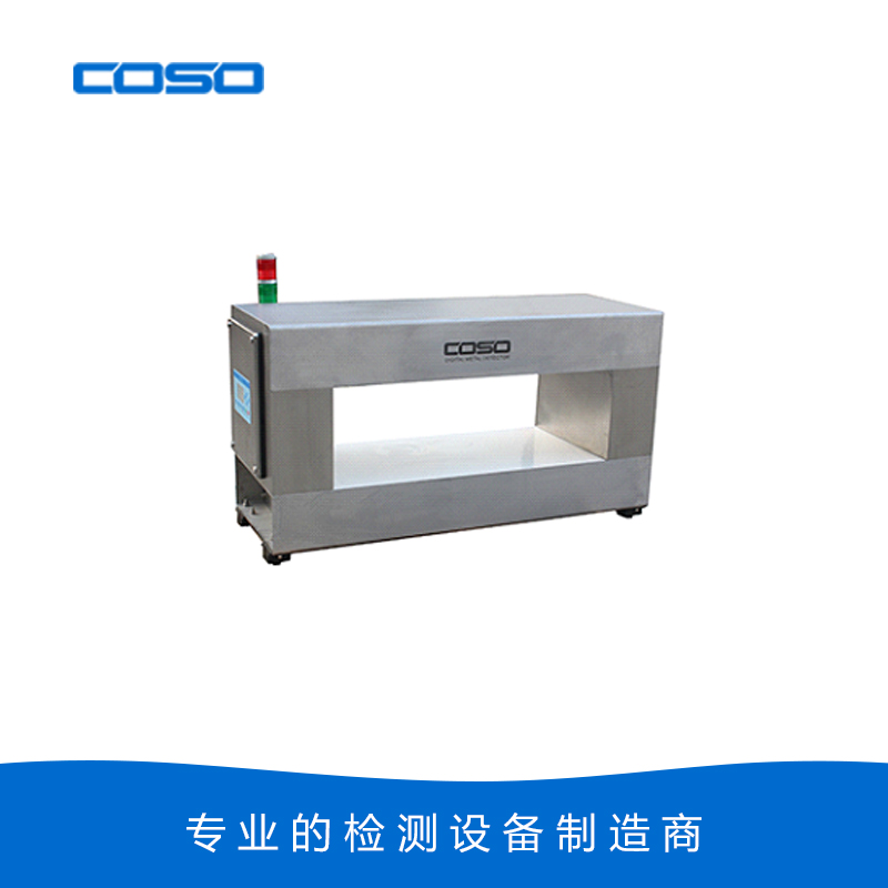 SEC600在線檢測(cè)金屬探測(cè)儀