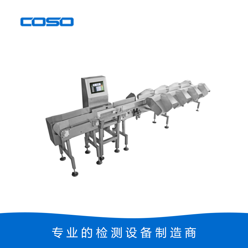 CW-LB230F8鏈板式多級重量分級機