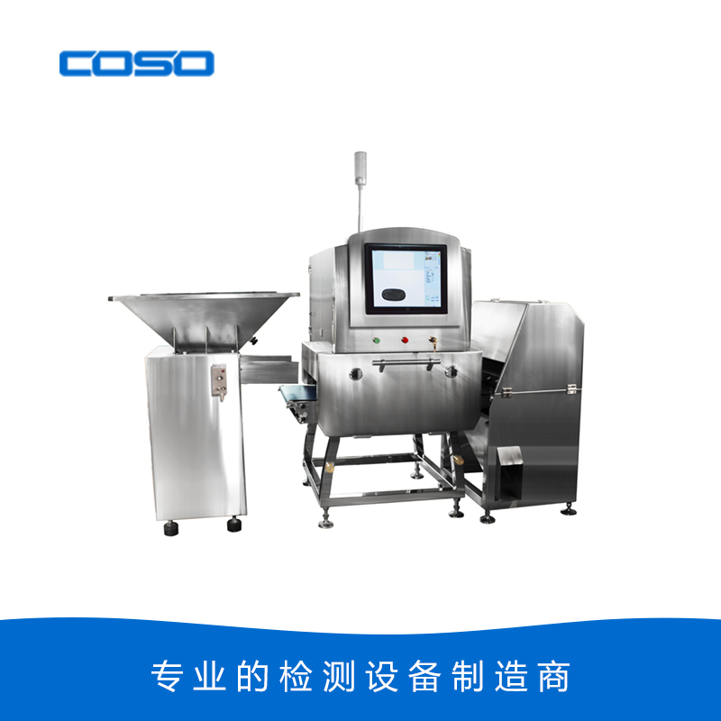XR-4011S 散料專用X射線異物檢測機