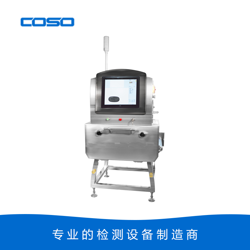 XR-2417 小包裝產(chǎn)品X射線異物檢測機