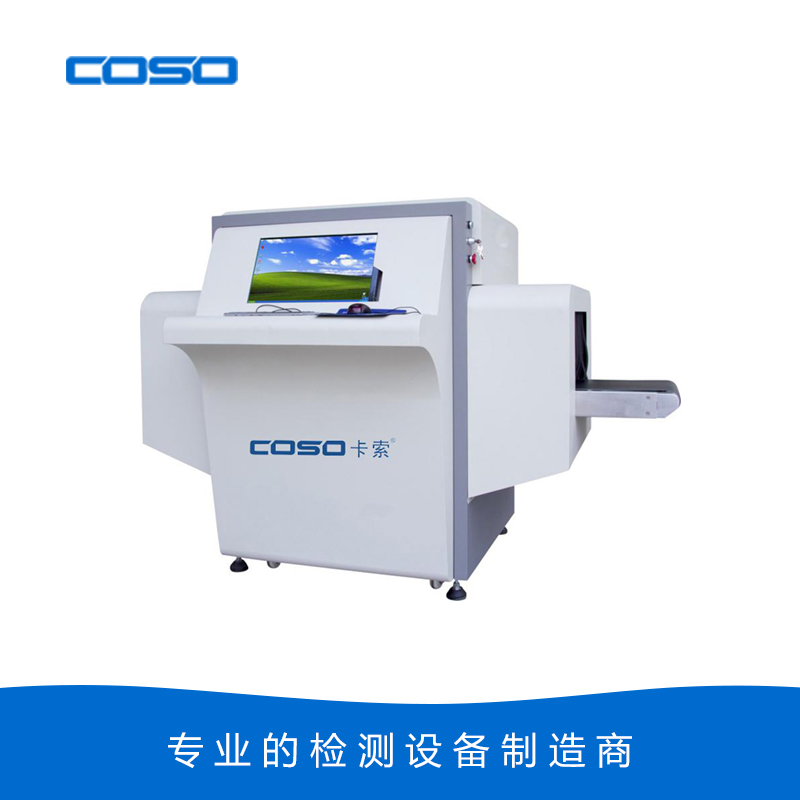 XR-900型X射線異物檢測機