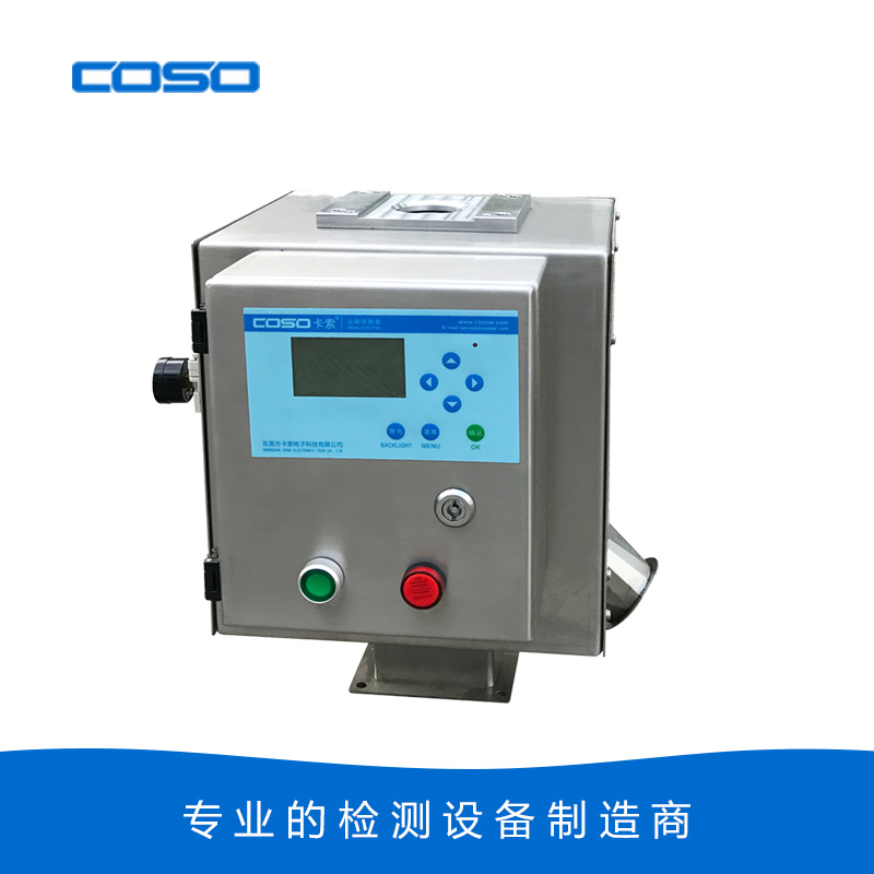 淺析食品金屬探測器用于檢測食品中金屬含量