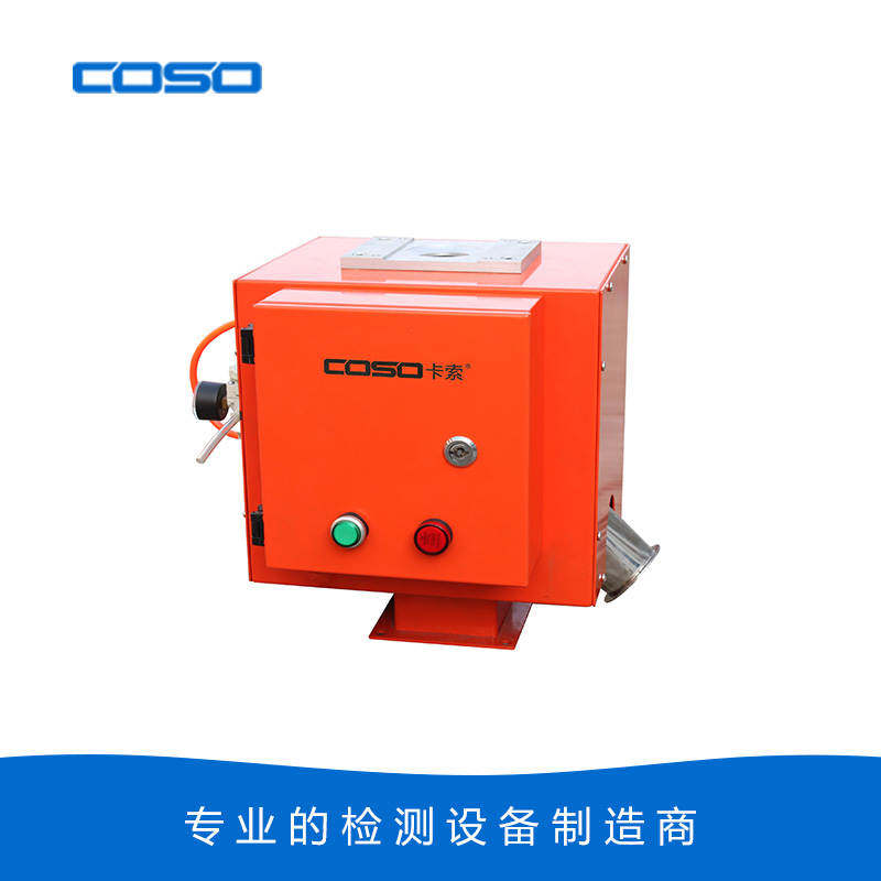 PEC2005A管道式金屬分離器