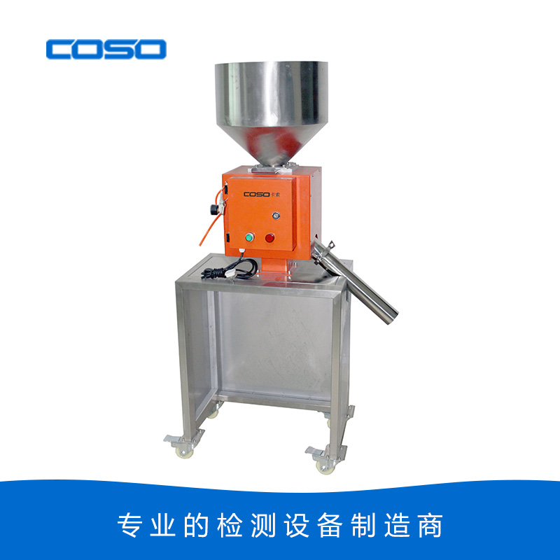 PEC2005A水口料金屬分離器