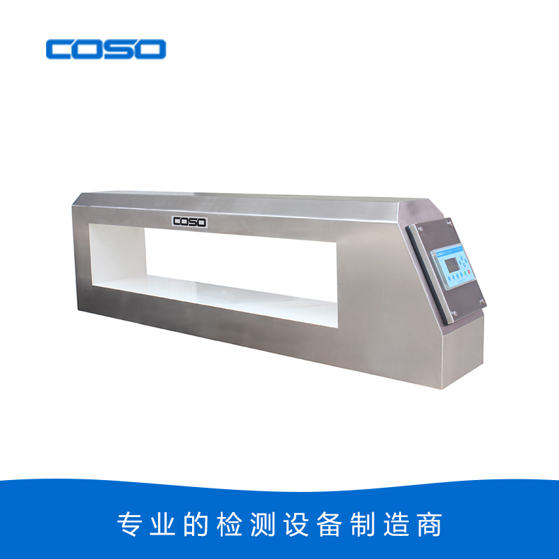 AEC500C金屬探測器（一體探頭）